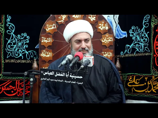 ⁣الشيخ الدكتور علي السماوي | ليلة 29 ذي القعدة ليالي استشهاد الامام محمد الجواد