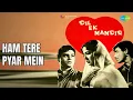 Lagu हम तेरे प्यार में | Dil Ek Mandir | Lata Mangeshkar Songs | Meena Kumari | Raaj Kumar