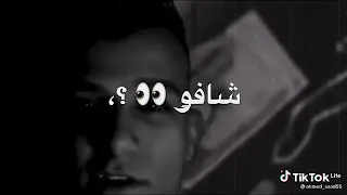 حالة واتس عصام صاصا فاقد قلبو راقد   قالو قائد دندنها