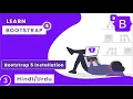 Bootstrap Tutorial In Hindi Bootstrap 5 Installation Tutorial Bootstrap 5 Tutorial In Hindi