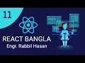 React JS Tutorial Bangla Part 11 React Props for class component