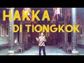 Download Lagu Mengenal Masyarakat dan Budaya Suku Hakka di Tiongkok