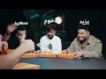 من الامبوستر من الاكل مع شباب بيكس