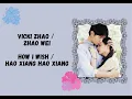 Download Lagu Vicki Zhao (Zhao Wei / 赵薇) - How I Wish (Hao Xiang Hao Xiang / 好想好想) (Romaji Lyrics + Indo Trans)