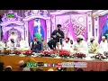 Download Lagu Sartaba Qadam Hai By Owais Raza Qadri Mahfil e Naat IN PIA Clony Township Lahore