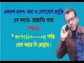 3 7 11 n Program Programming in C HSC ICT Chapter-5 for loop while loop do while loop
