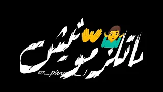 مهرجان عادي عادي ميشغلنيش حالات واتس دندنها