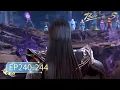 🌟ENG SUB | Battle Through the Heavens EP240 - EP244 Full Version | Yuewen Animation