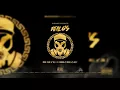 Ñengo Flow - Real G's Ft. Jon Z X Darell X Ele A El Dominio