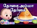 Download Lagu Dosai Amma Dosai Song for Kids - ChuChu TV தமிழ் Tamil Rhymes For Children