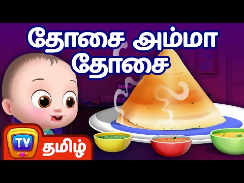 Chinna Kuzhanthaigal - YouTube