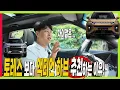 Download Lagu 액티언 하이브리스 시승기! 토레스 대신 선택해야 하는 이유! 이렇게 다릅니다! #kgm #풀하이브리드 #byd