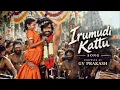 Irumudi Kattu 🔥 | Irumudi Movie Song | GV Prakash Kumar | Ravi Teja | Telugu Latest Song