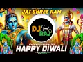 Download Lagu Happy Diwali Dj Song 2025 | दिवाली गाना 2025 | Diwali Dj Remix | Ram Aayenge | Jai Shree Ram
