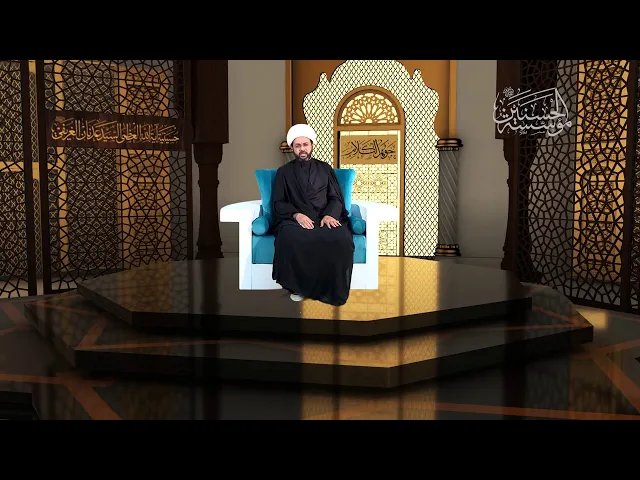 شيعة أمير المؤمنين عليه السلام - سماحة الشيخ مهدي الطرفي