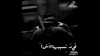 حاله واتس  مهرجان بسعر السوق   احمد موزه   طارق الشيخ  دندنها