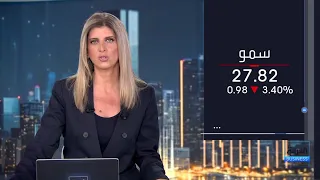 سهم اليوم   سهم شركة سمو العقارية يسجل أكبر وتيرة تراجع في    أشهر دندنها