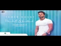 Ya Mali Aaeny - تامر حسني : يا مالي عيني