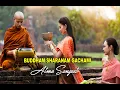 Buddham Sharanam Gachami by Atmo Sangeet #buddha #buddhism #rimpoche #lumbini #bodhgaya #anand #osho