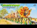 Download Lagu Brajatumama - Voc. Rieska | Singa Depok Andi Putra 1 | Sambimaya - Juntinyuat IM.