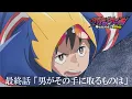 Download Lagu 【次回予告】『ヴィジランテ』最終話「男がその手に取るものは」6月30日放送！ | TVアニメ『ヴィジランテ -僕のヒーローアカデミア ILLEGALS-』毎週月曜23:00より放送中！
