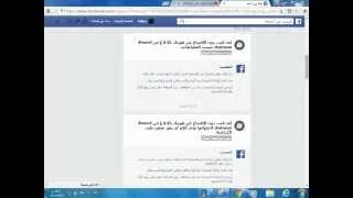 رسالة الهكر الى احمد شهوان دندنها