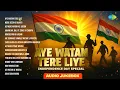 Download Lagu Aye Watan Tere Liye - Independence Day Special | Audio Jukebox | Mere Desh Ki Dharti