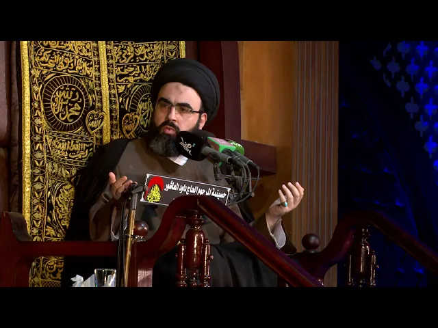 ترسيخ العقيدة المهدوية    اعتقاد اخلاق والتزام شرعي   ليلة 14 رمضان 1441 هجري