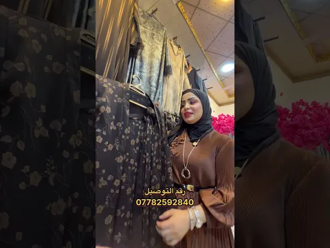 بوتيك اية