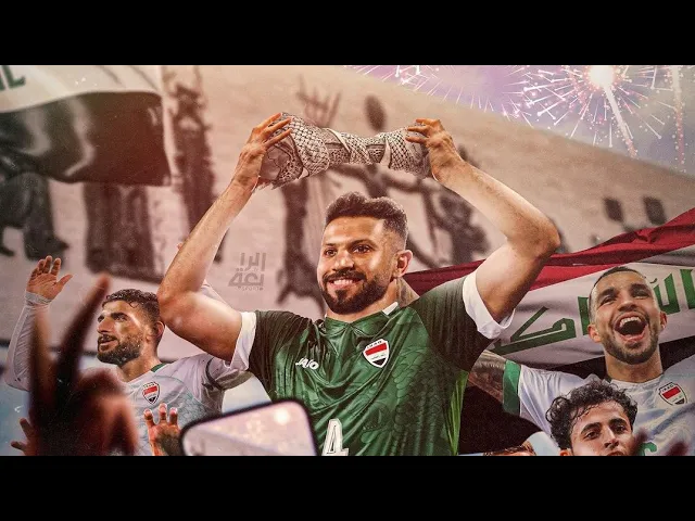 ⁣المنشد حيدر الحيدري 2023 عراقي واني ابو الغيره( اخذنا الكأس ) رقص لاعبينا الاي + علي+امير 🇮🇶✌