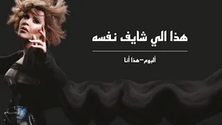 احلام هذا الي شايف نفسه البوم هذا انا 2009 