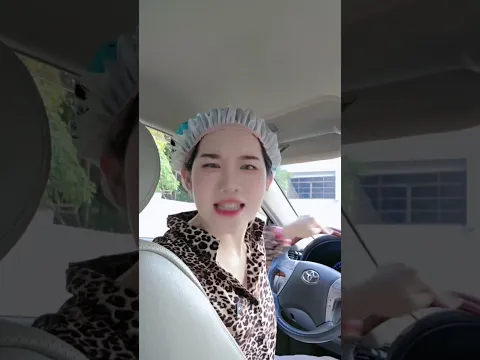 แม่บอกให้เงียบในรถ ￼
