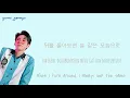 Download Lagu Doyoung NCT - Hard For Me Lyrics [Code Color Lyrics HAN/ROM/ENG]