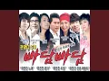 Download Lagu Patience