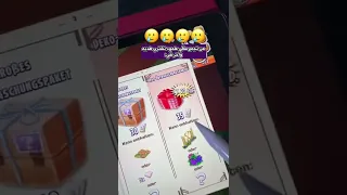 هاي داي من تسقي وتجمع قسائم علمود تشتري واخر شي يطلع شجر اكثر شي يضوج 