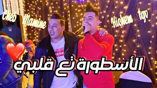 Hichem Tgv Cheb Mamine الأسطورة تع قلبي Live 2023 Ft Amirouvitche 