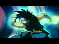 Download Lagu Dragon Quest: The Adventure of Dai (1991) - Arabic Opening