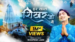 har sal shikhar ji me singer u0026 lyricist roopesh jain 2023