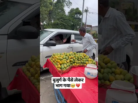 क्यों ये पुलिश वाला गरीब के पैसे लेके भाग गया ऐसा वहां क्या हुआ🤯🥺