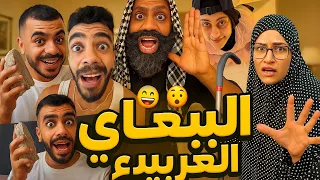الام العربي ام سيف جيفارا محمد رامي نانو 