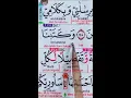 Download Lagu BELAJAR BERSAMA SAMPE BISA أن شاء الله