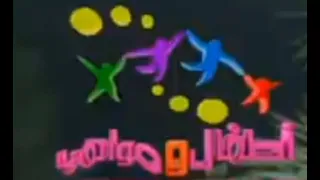 شعار قناة اطفال ومواهب متحرك HD بدون حقوق للمنتاج جوده عاليه 