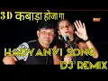 Lagu Kabada Haja Ga Raju Punjabi Old Haryanvi Song Dj Remix Hard Bass Remix By Nanak Singh Solanki