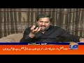 Geo Headlines 11 AM 8th October 2019