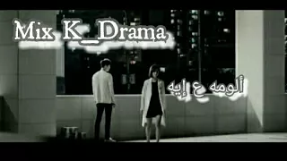 أصالة   الومه علي ايه                      مسلسلات كوريه حزينة            استديو شيلات استديو شيلات دندنها