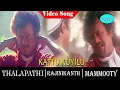 Download Lagu Thalapathi Movie songs | Kattu Kuyilu Manasukulla video song | Rajinikanth | Mammootty