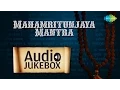 Lagu Mahamrityunjaya Mantra | Hindi Devotional Chants | Audio Jukebox