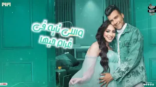 افجر حالت واتس اب لي عصام صاصا بحبك يا اغلي حاجه شافتها عيوني لسه منزلش انتاج عجوه برودكشن 2023 