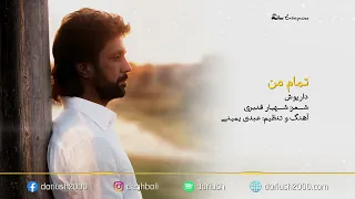 Dariush Tamame Man داریوش تمام من Official Audio 