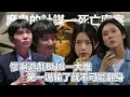 Download Lagu 魔鬼的計謀S02上｜慘啊遊戲BUG一大堆！第一場輸了就不可能翻身！眾所矚目的續集居然讓觀眾無比失望｜PSYMAN塞門